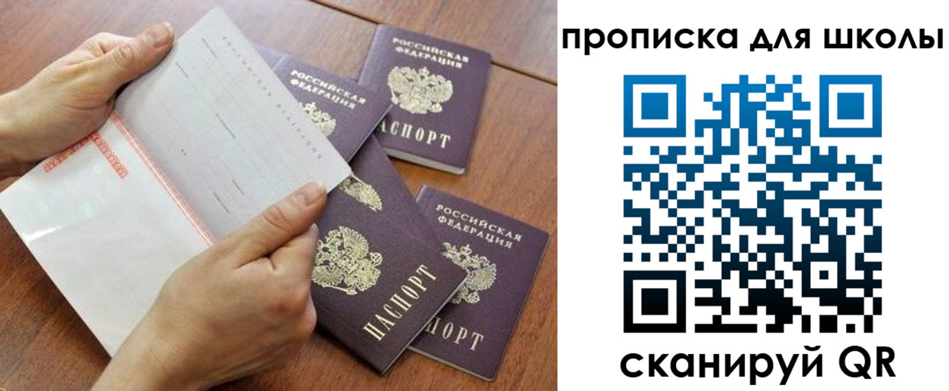 регистрация в Владикавказе