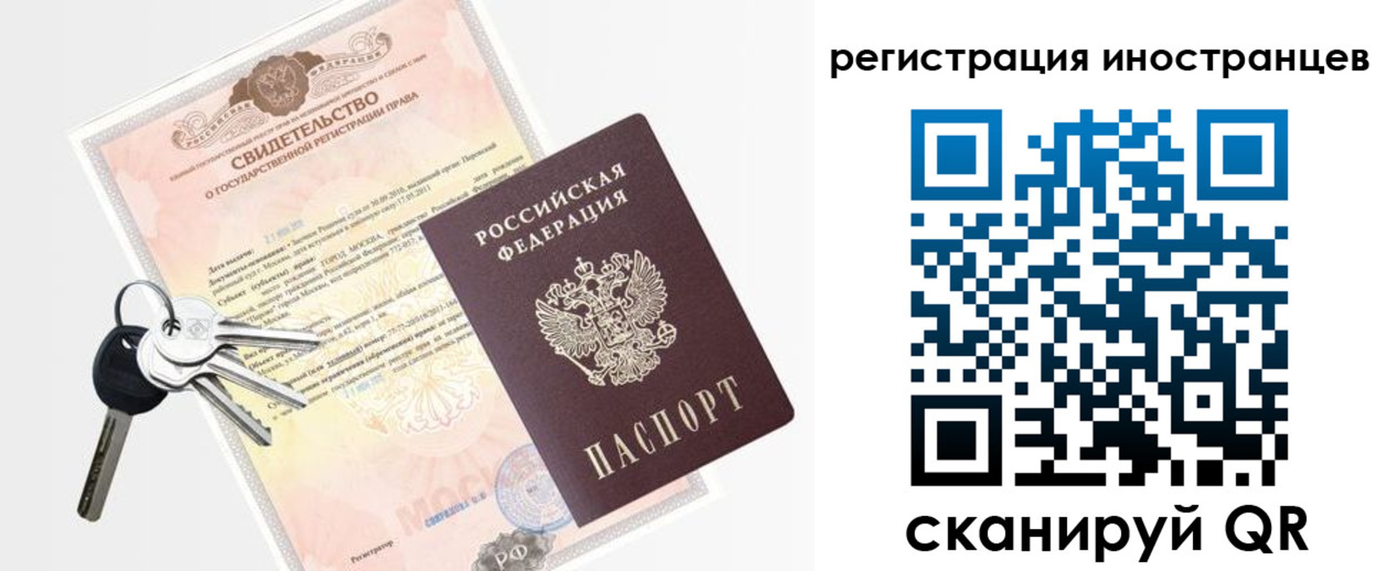 купить прописку в Владикавказе
